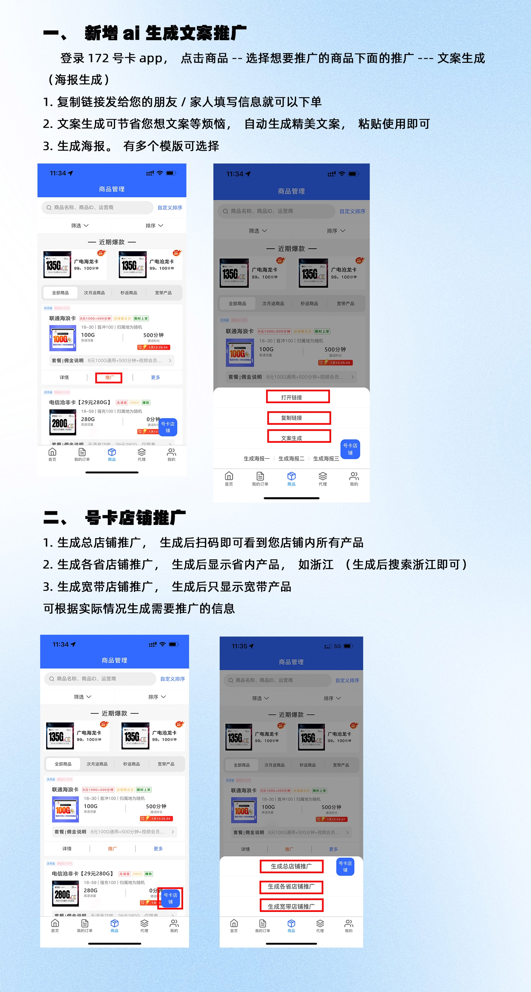 微信图片_20250508214258.jpg